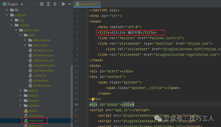index.html文件位置