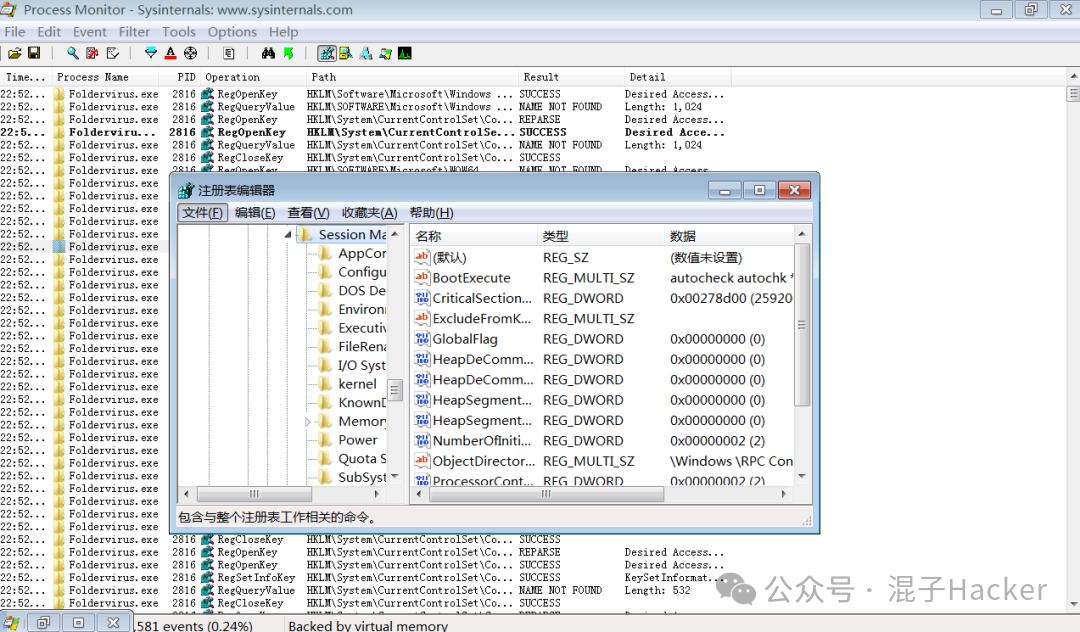 Windows应急响应工具实战指南：进程启动项排查与后门查杀 - 图片 - 23