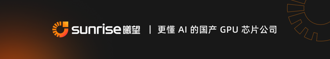 曦望(sunrise)品牌与公司介绍图