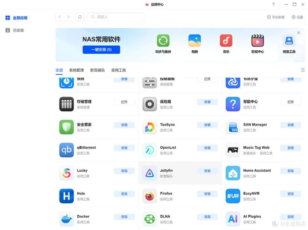 全能数据中心新标杆：绿联 DXP4800 Pro 私有云深度评测