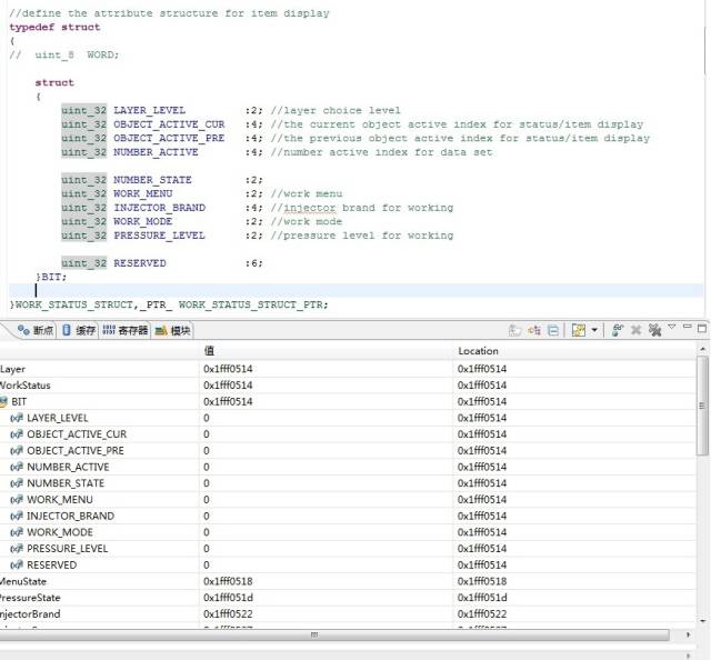 紧凑排列的位结构体调试信息