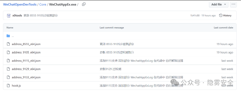 GitHub仓库中不同版本的基址文件列表