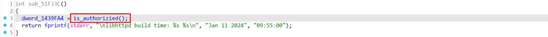 is_authorized函数调用截图