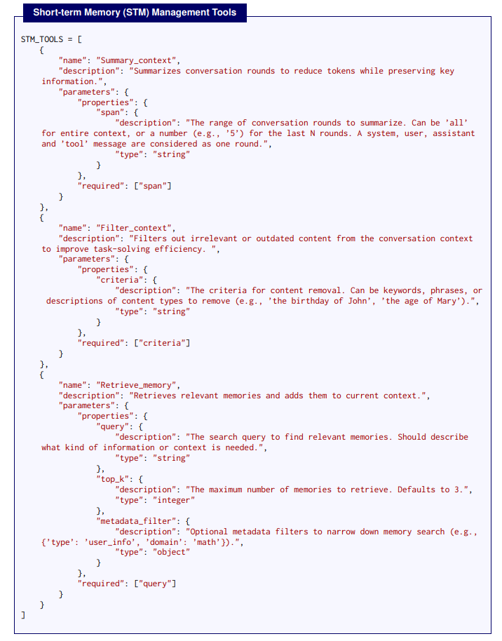Agentic Memory短时记忆管理工具JSON定义