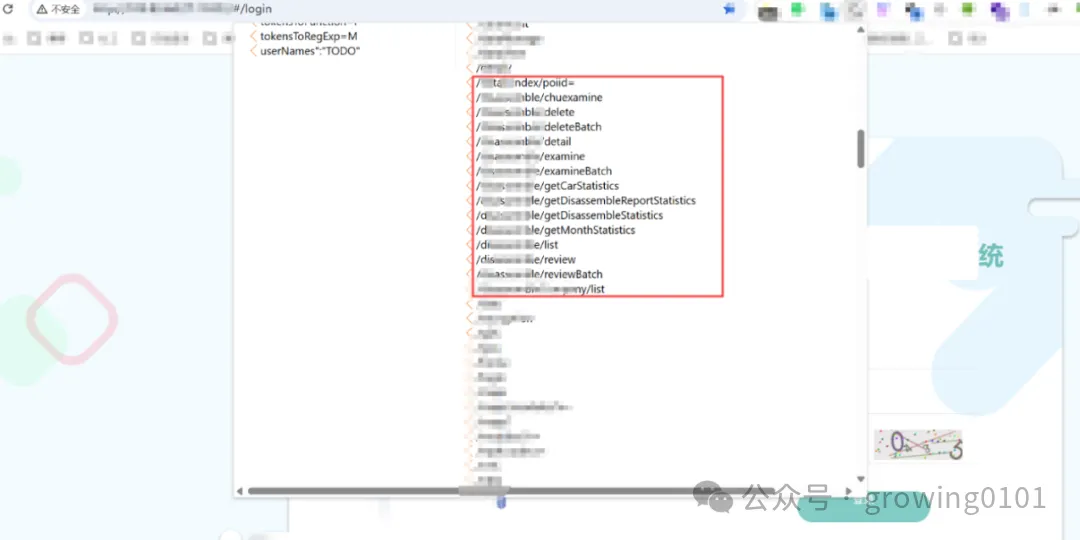 前端代码中发现的疑似未授权接口列表