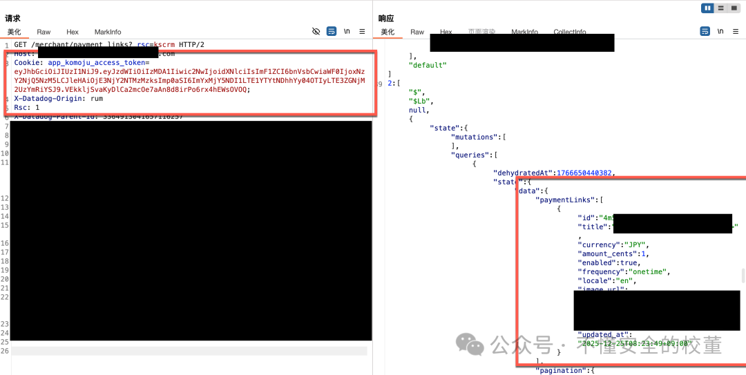 使用未经验证的Token成功请求支付链接数据截图