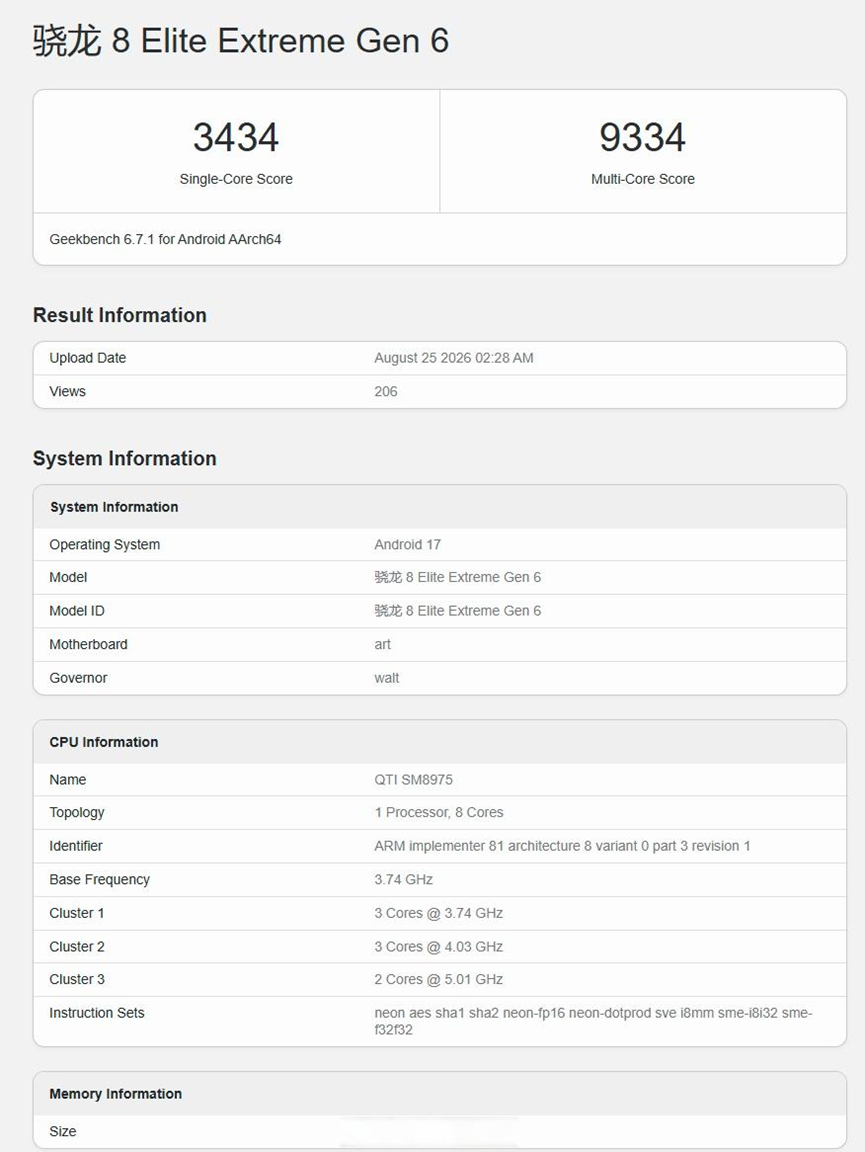 骁龙8 Elite Extreme Gen 6 Geekbench跑分截图