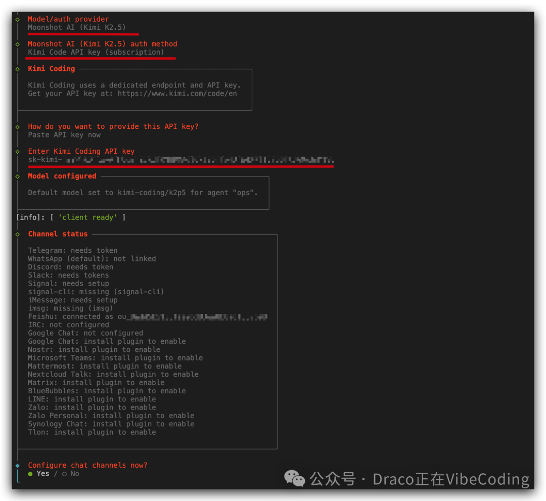 OpenClaw 2026 多Agent配置指南：一个实例如何运行多只龙虾并连接多个飞书Bot - 图片 - 5