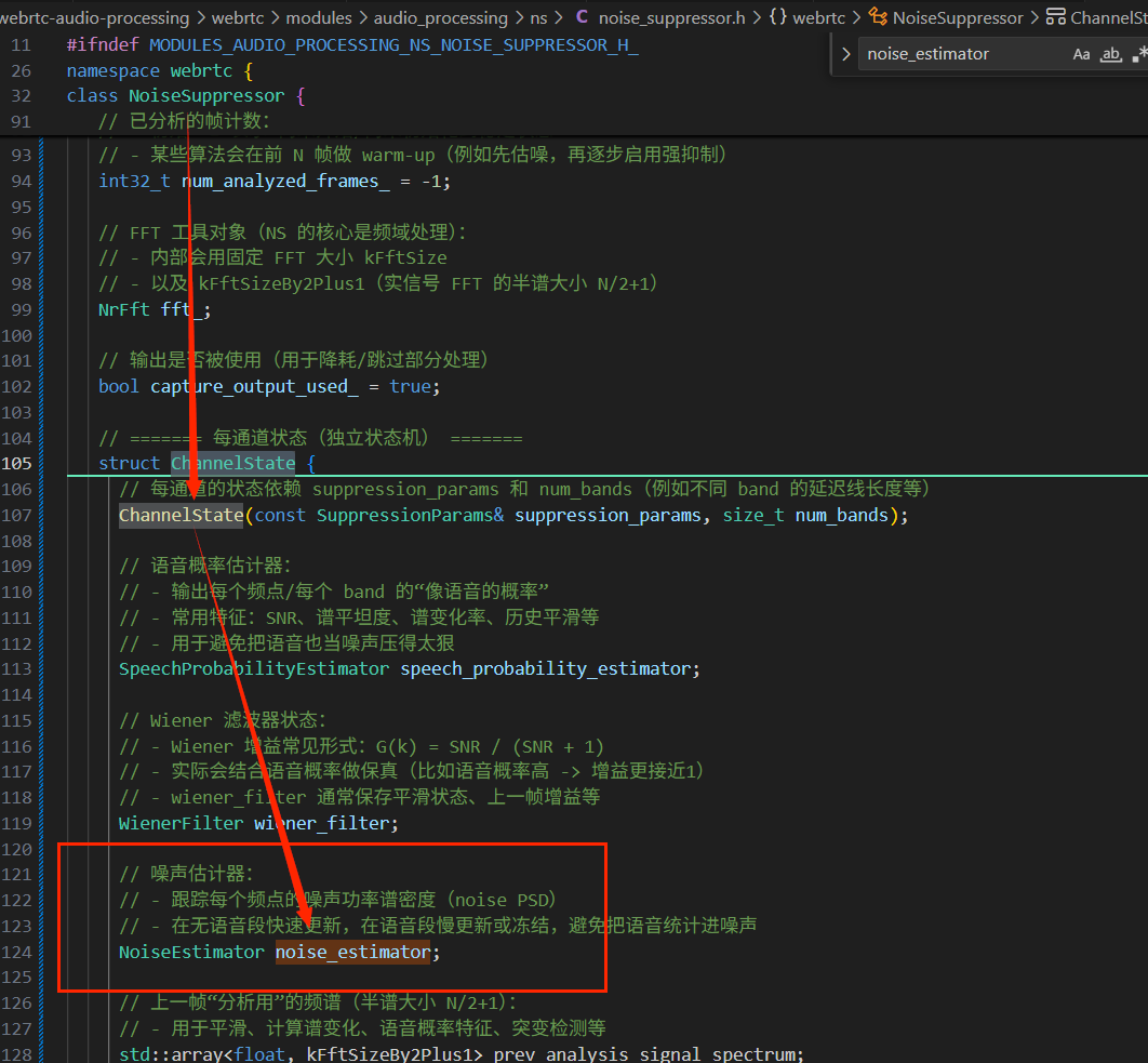 ChannelState结构代码截图