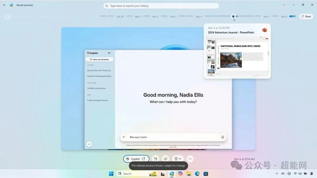 Windows Recall 功能预览界面截图