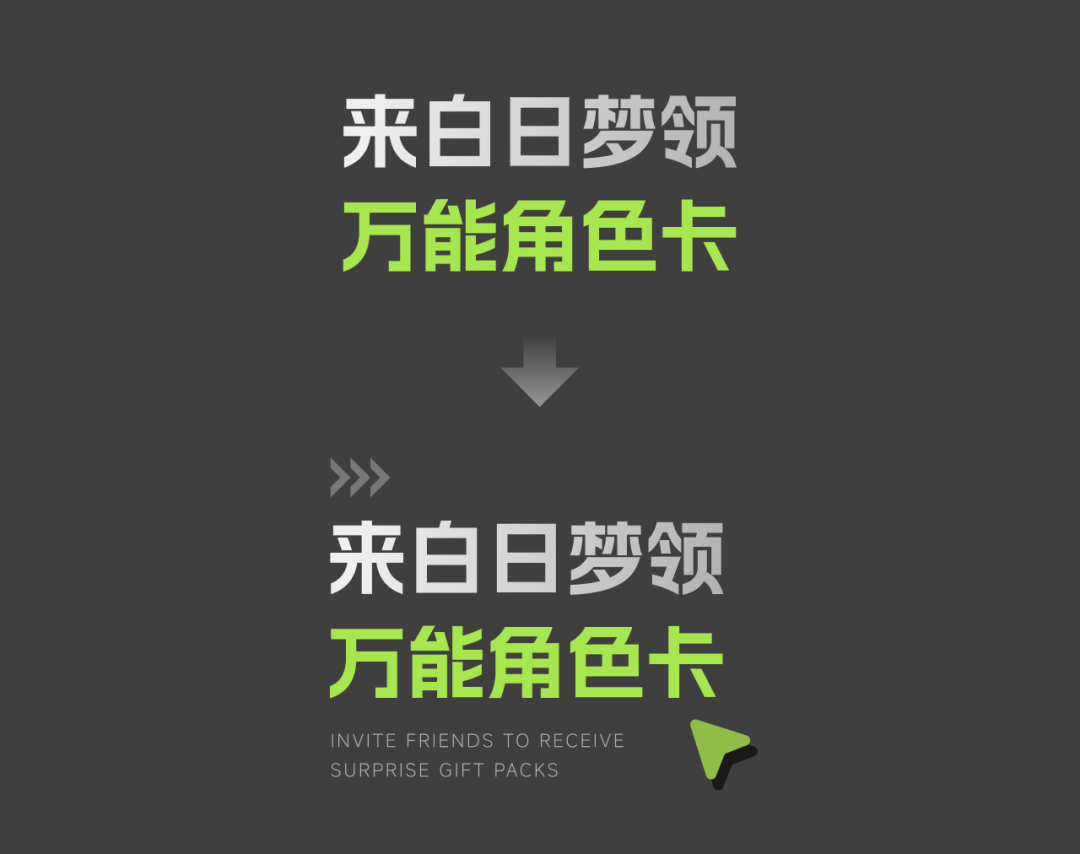 通过添加英文与图形元素提升标题设计感