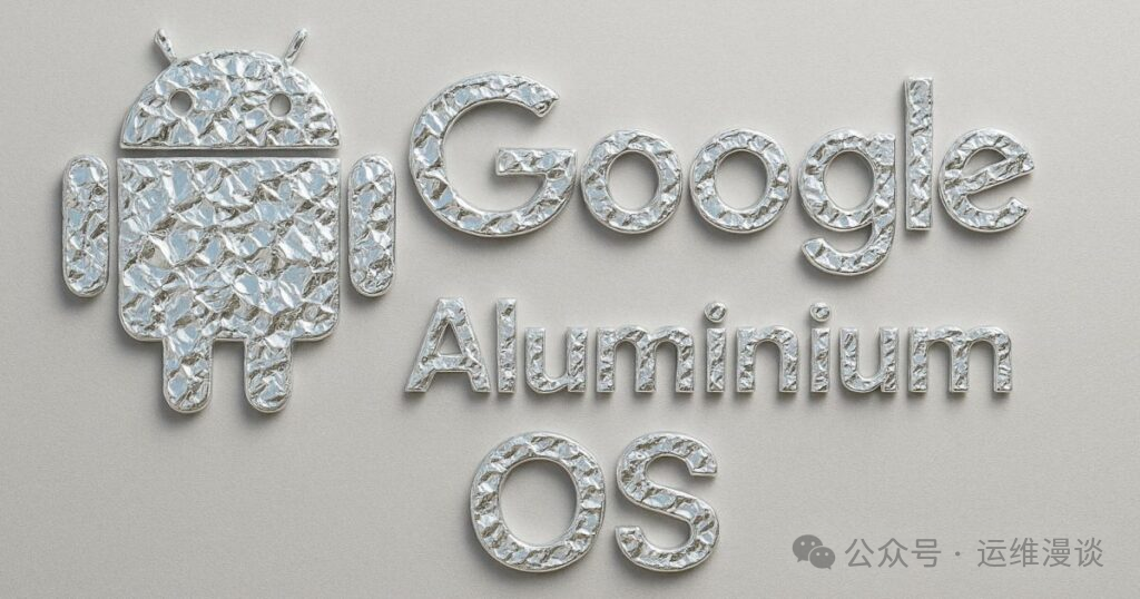 谷歌Aluminium OS银色标志