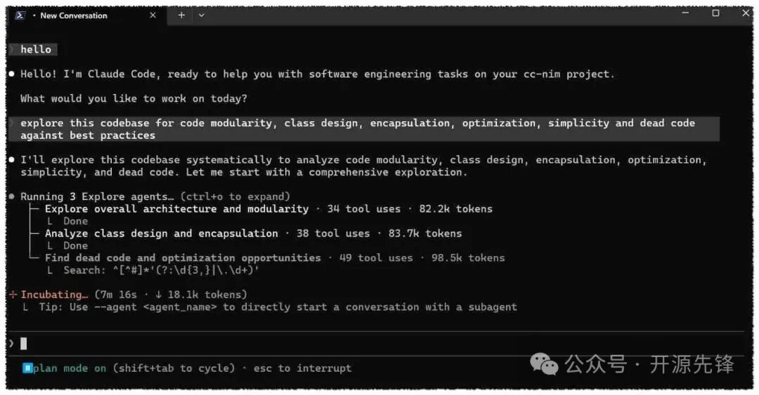 终端界面展示Claude Code与free-claude-code的交互过程