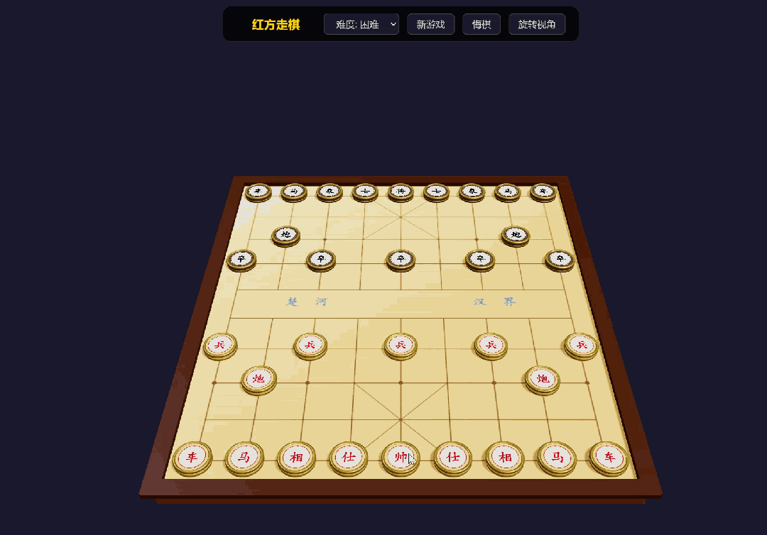 3D 象棋动图展示棋子移动功能失效，红方走棋状态但棋子无法正常交互
