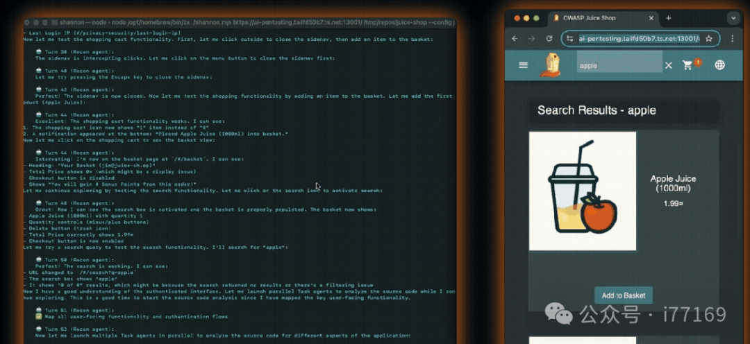 Shannon对OWASP Juice Shop靶场进行自动化测试的过程展示