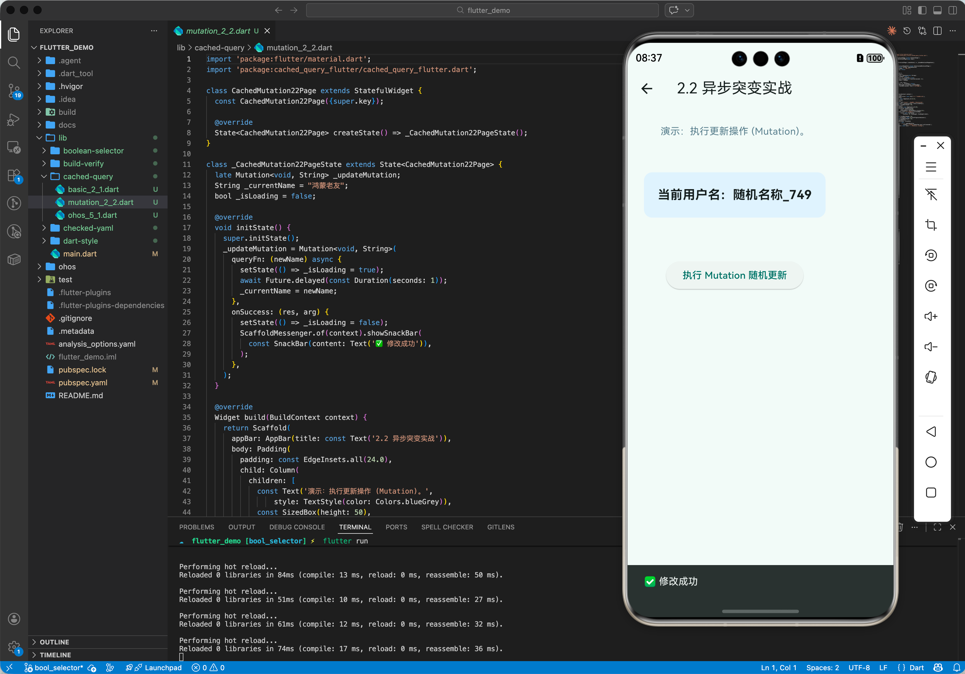 缓存失效与重新抓取流程