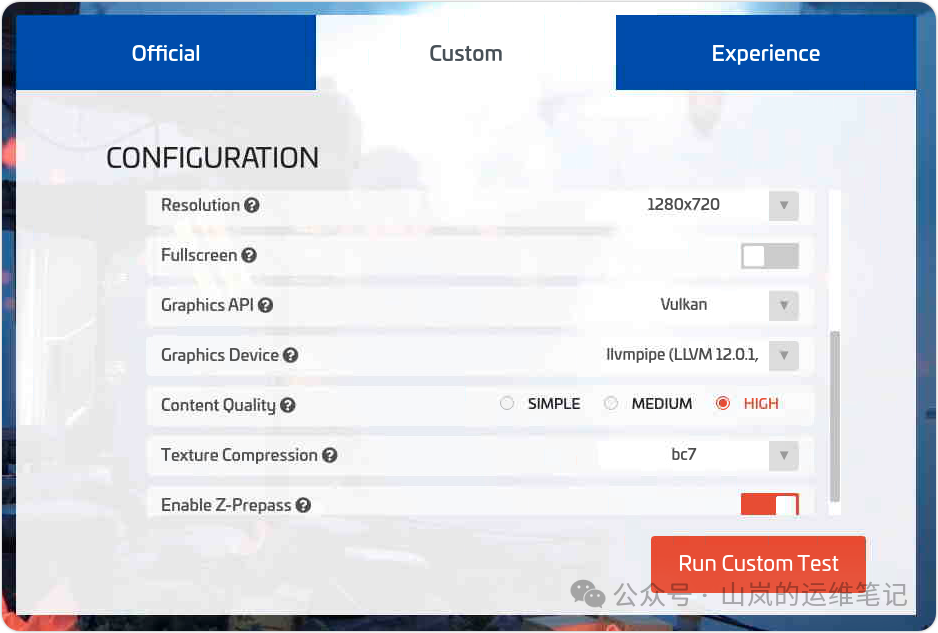 Basemark GPU自定义配置界面