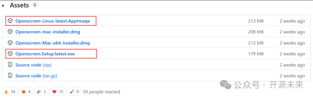 OpenScreen 各平台安装包资源列表