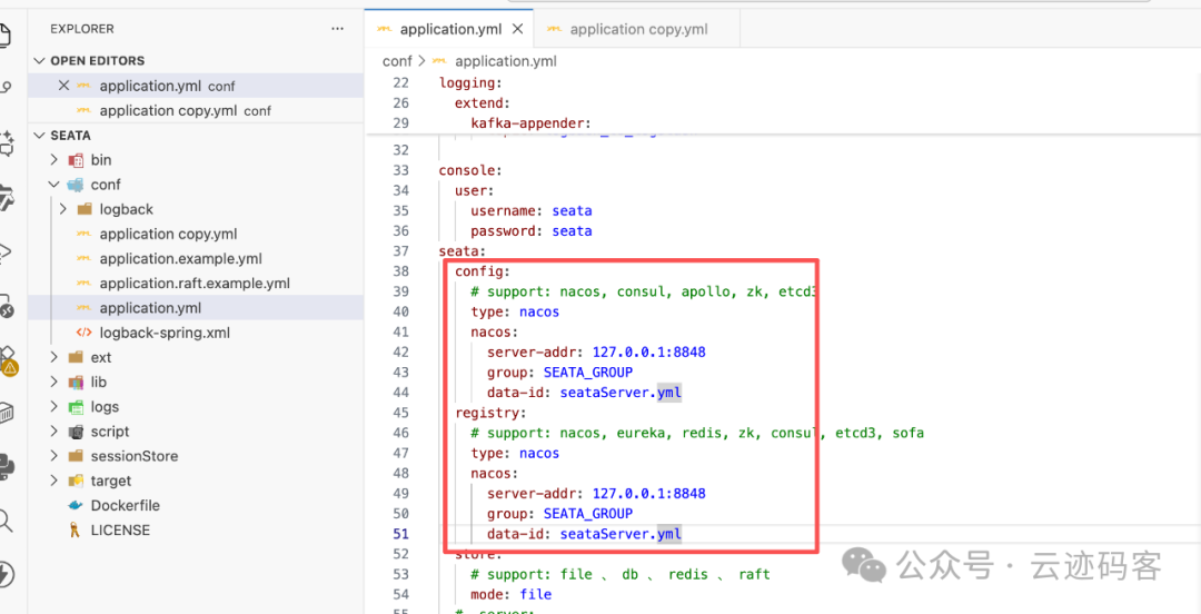 修改后指向Nacos的配置