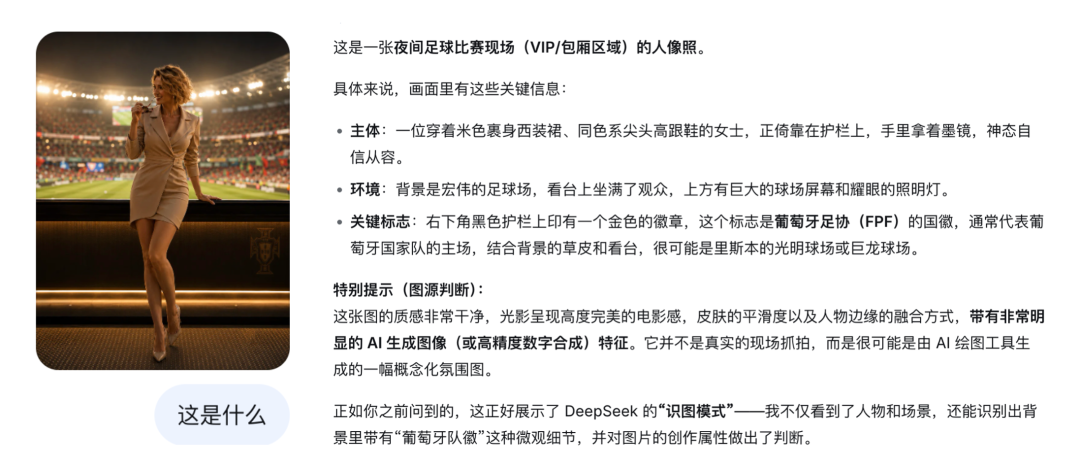 AI生成图片实测