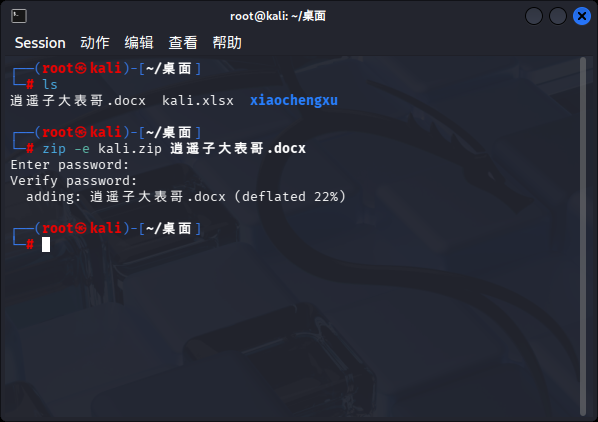 John the Ripper密码恢复实战：PDF、Word、ZIP与WIFI破解指南 - 图片 - 2