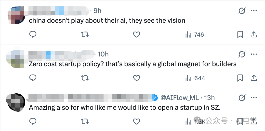 海外网友对深圳AI政策的评论截图