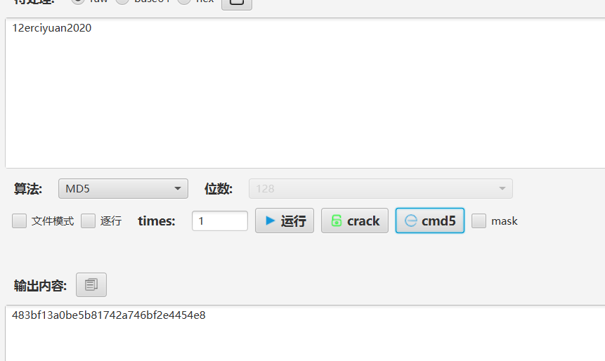 So层中的固定字符串
