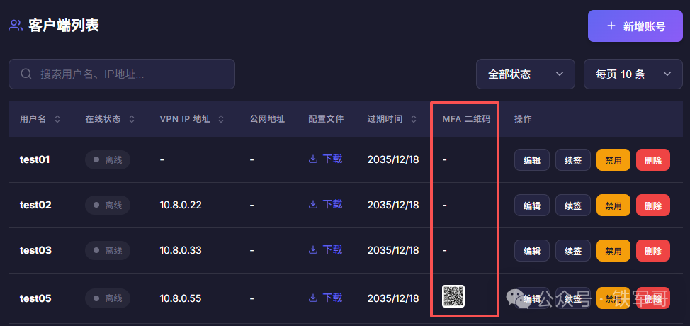 选择证书+微软验证器认证