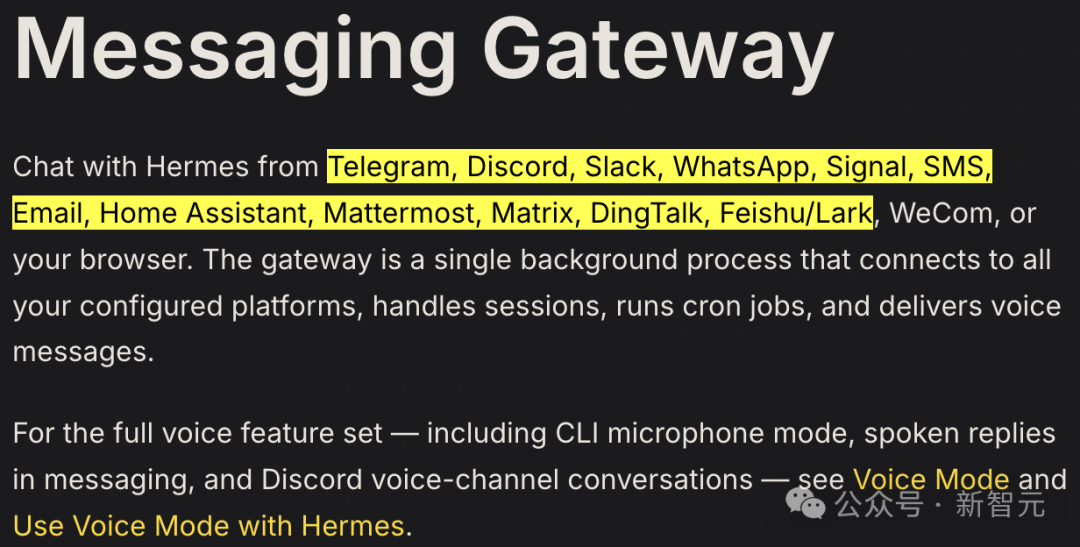 Hermes Agent 消息网关支持平台