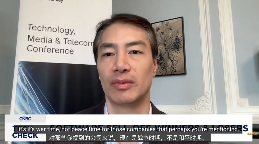 David Chen在访谈中提及“战时状态”