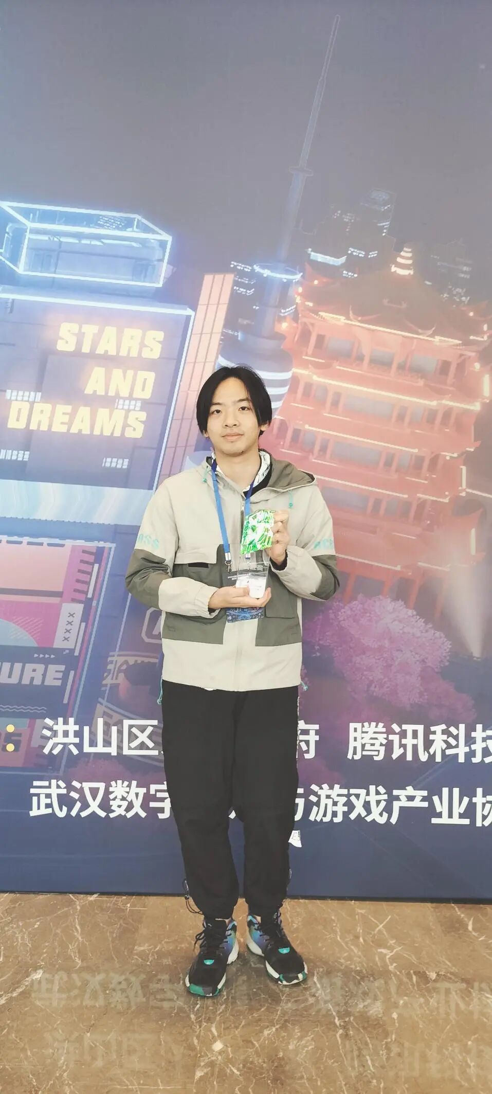 下午猹在活动颁奖现场手持奖杯