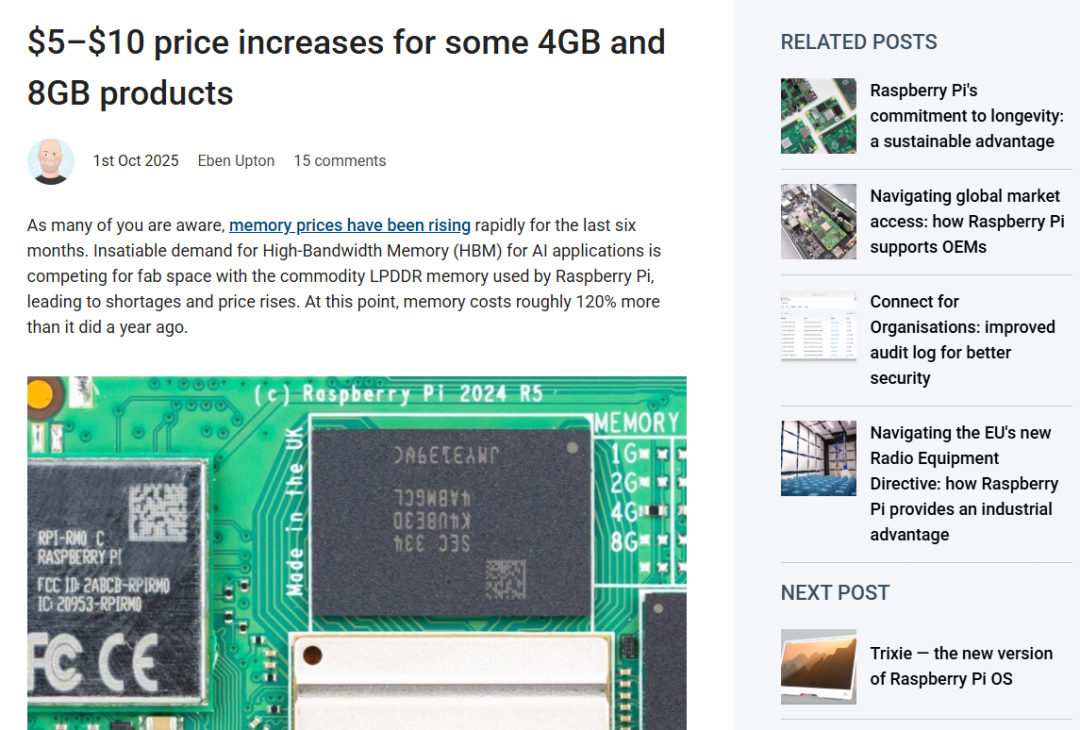 树莓派官方关于内存涨价的通知截图