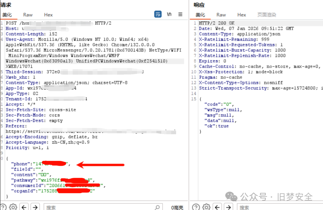 提交反馈的请求包
