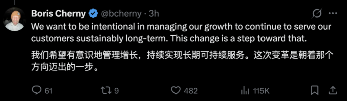 Boris Cherny谈论管理增长的推文