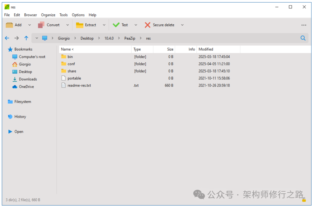 PeaZip资源文件夹内容