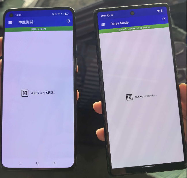 中继模式连接成功界面