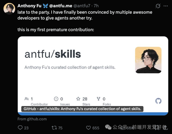 Anthony Fu 推文介绍 antfu/skills 项目