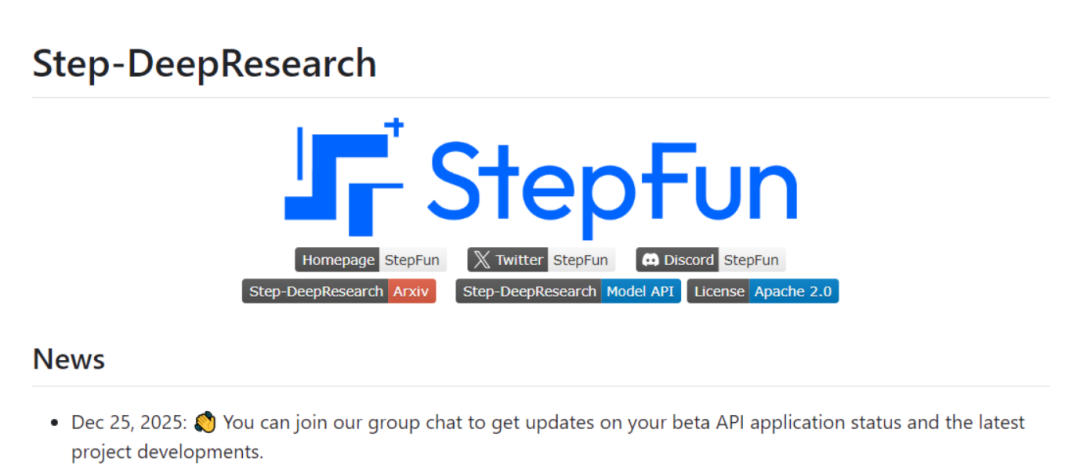 Step-DeepResearch官方项目界面截图