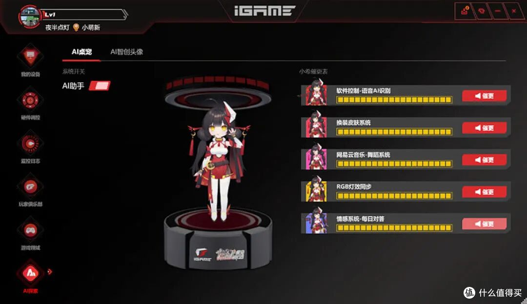 ITX 装机新标杆，iGame GeForce RTX 5060 Ti Mini OC 16GB装机篇