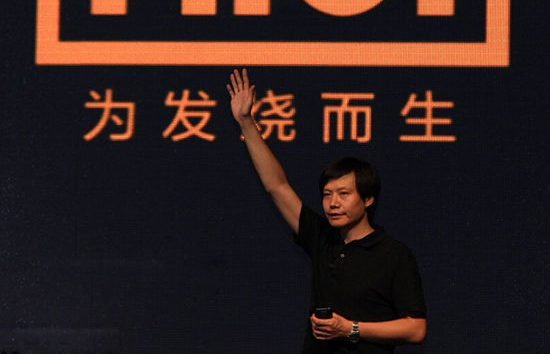 雷军早期在“为发烧而生”发布会上的经典瞬间