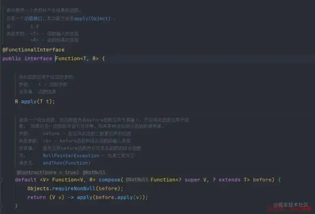 Function 函数式接口源码