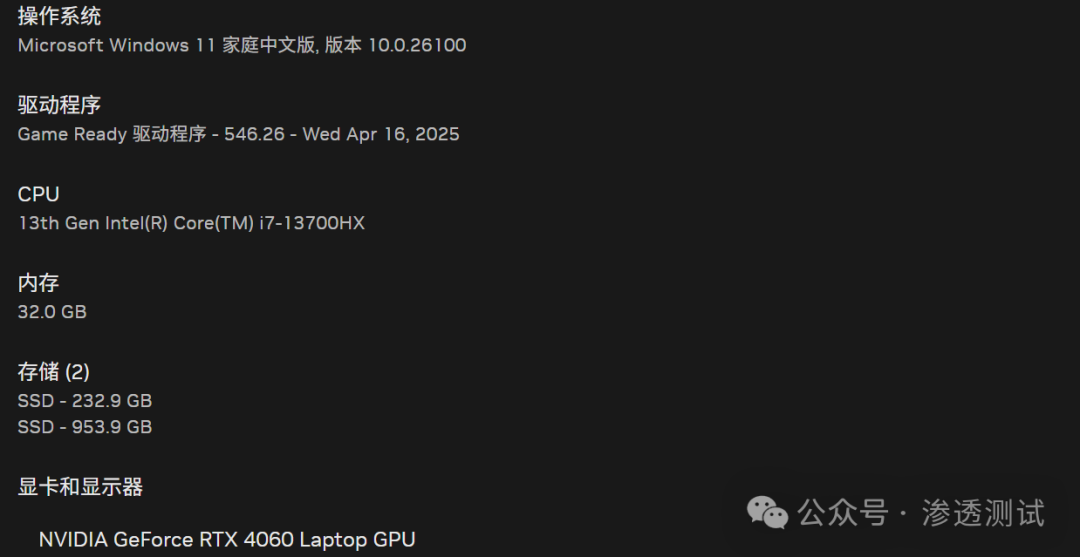 环境配置示意图