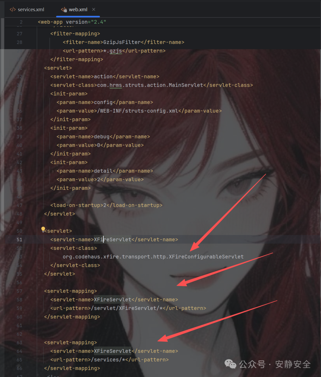 web.xml中的Servlet配置