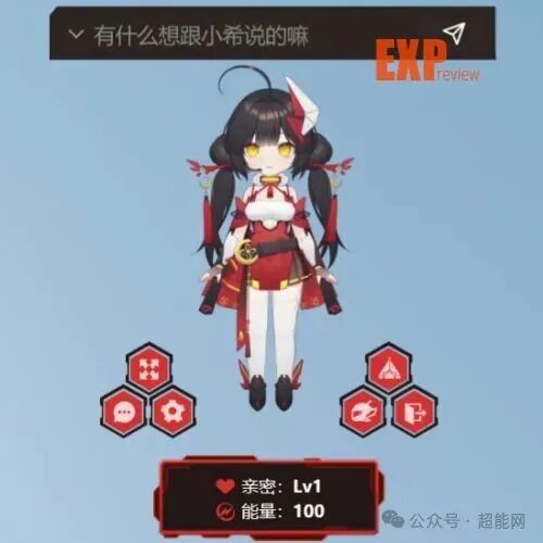 AI桌宠状态界面