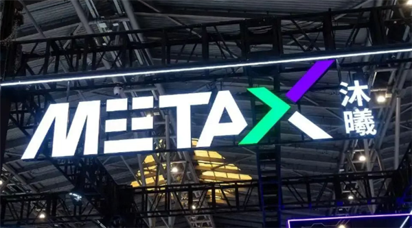 沐曦 METAX 品牌展位图