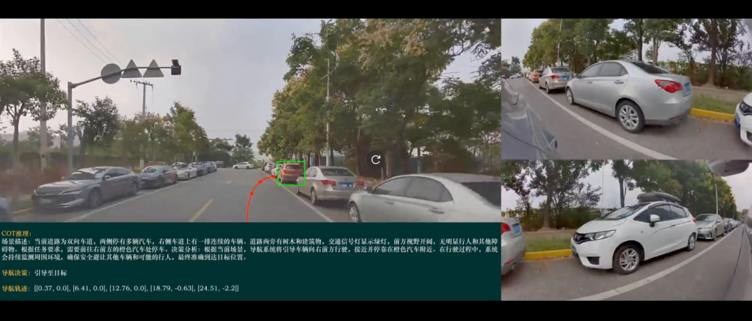 MindVLA-o1模型理解环境语义示例