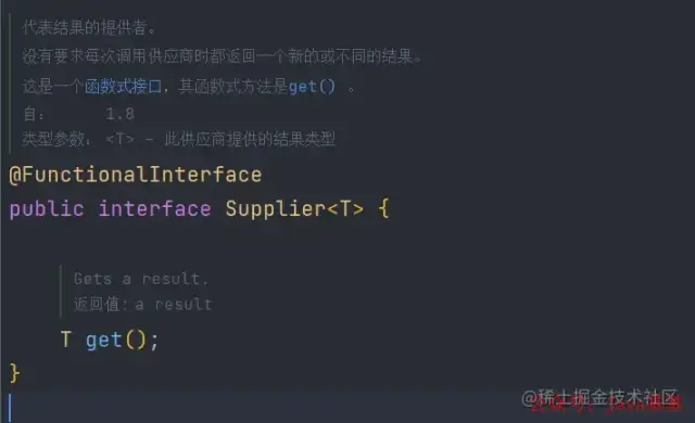 Supplier 函数式接口源码