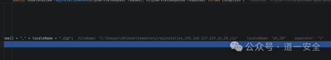调试状态下的fileName变量值截图