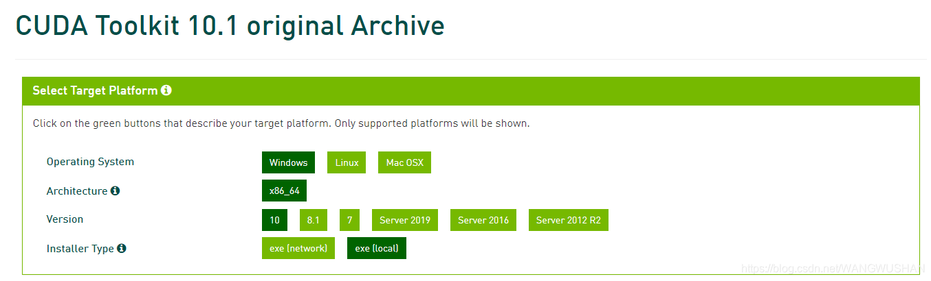CUDA Toolkit下载选择界面